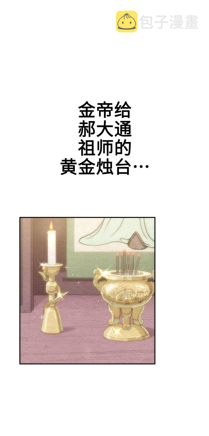 第3话78