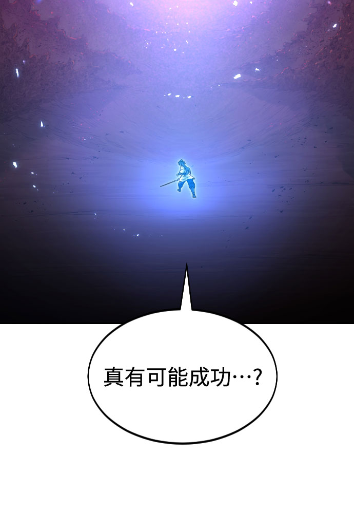 第28话74