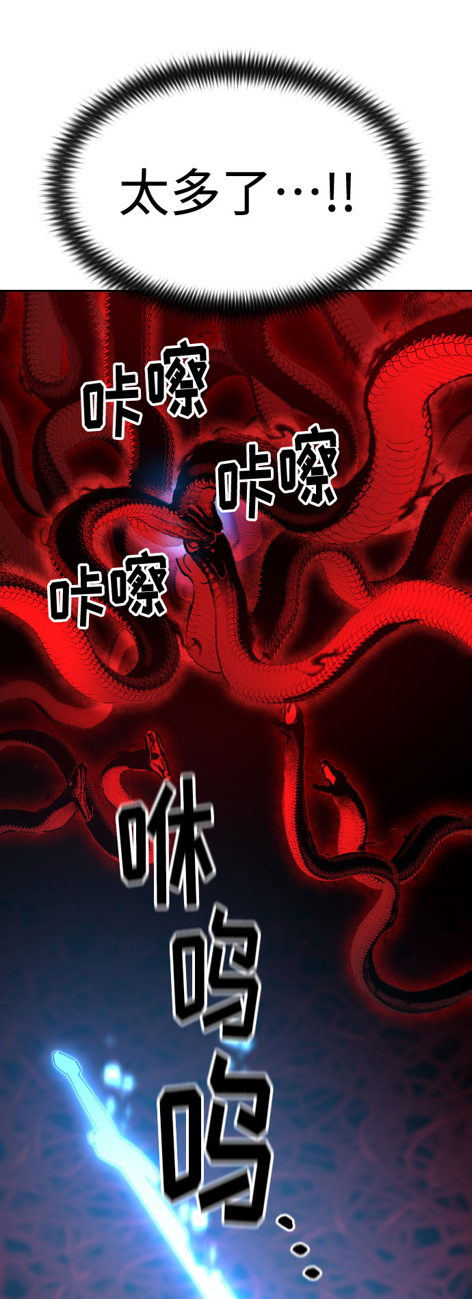 第29话58