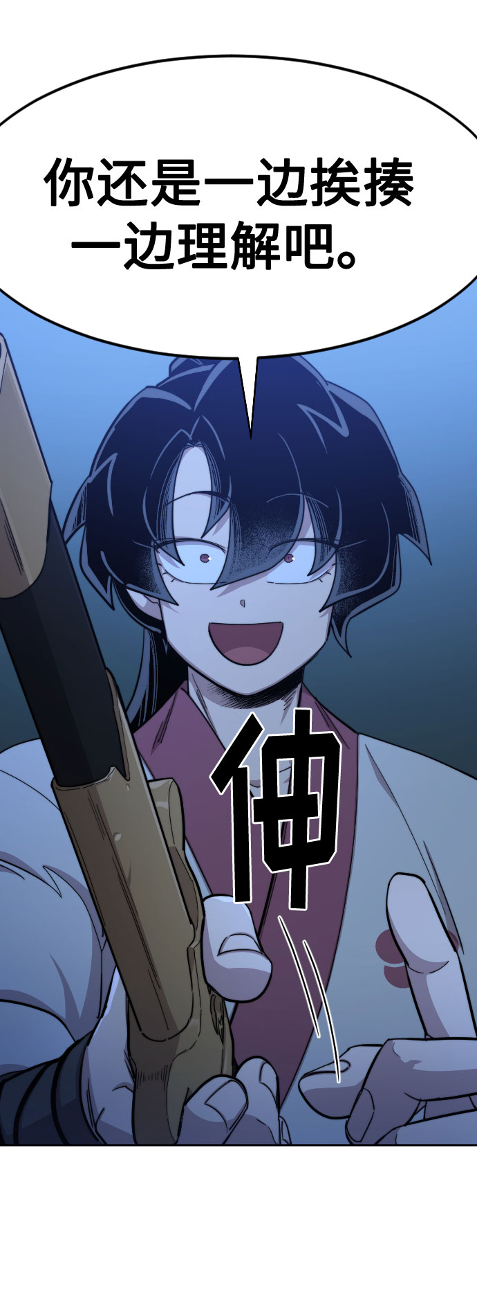 第49话72