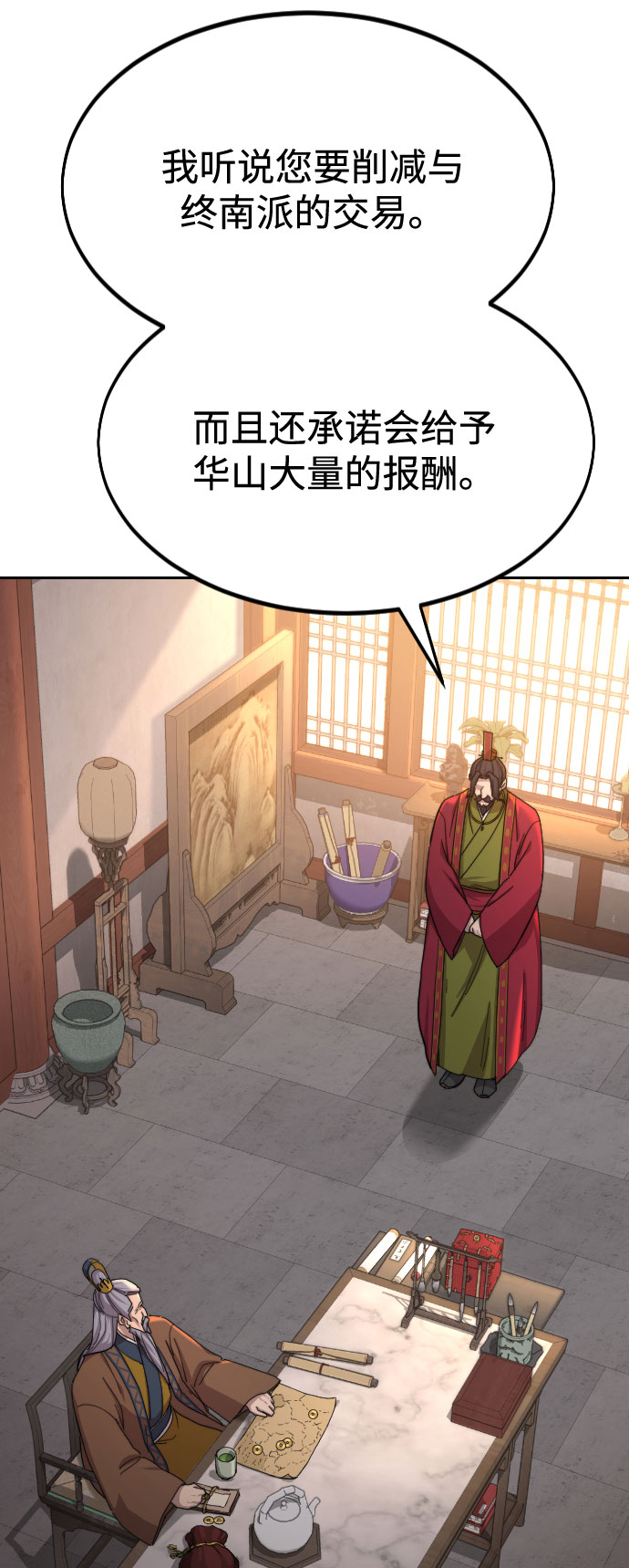 第30话31