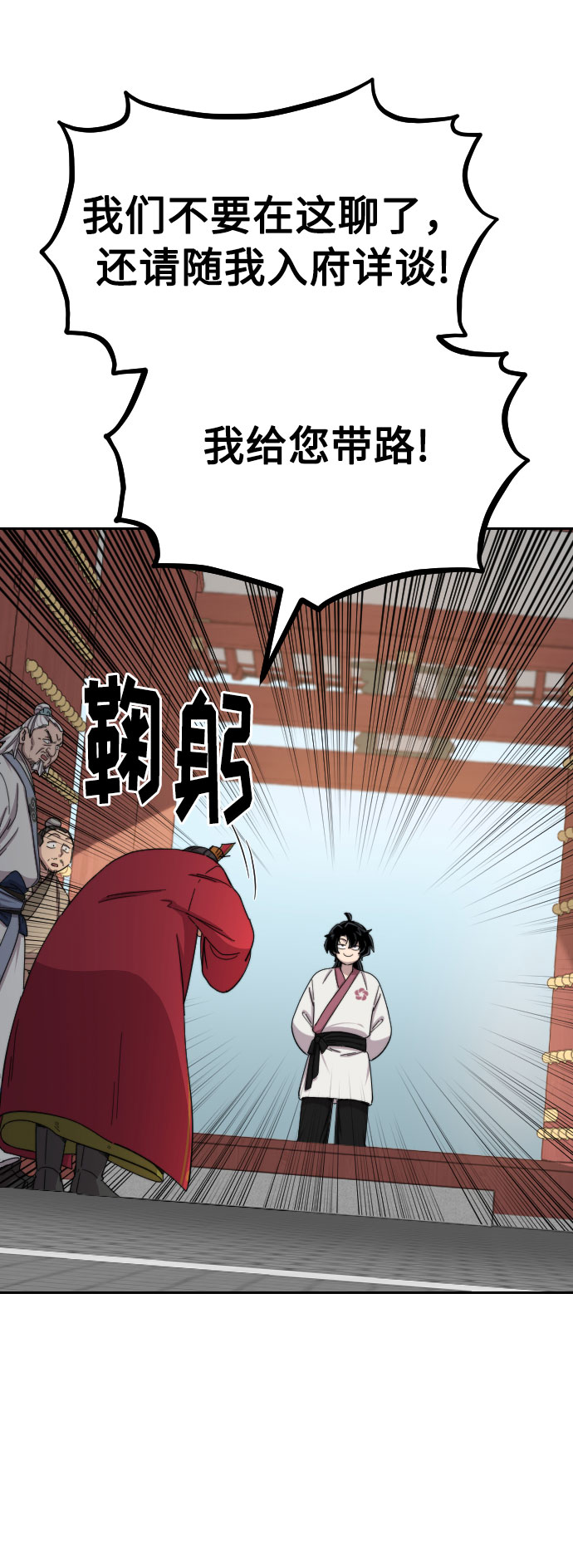 第23话80