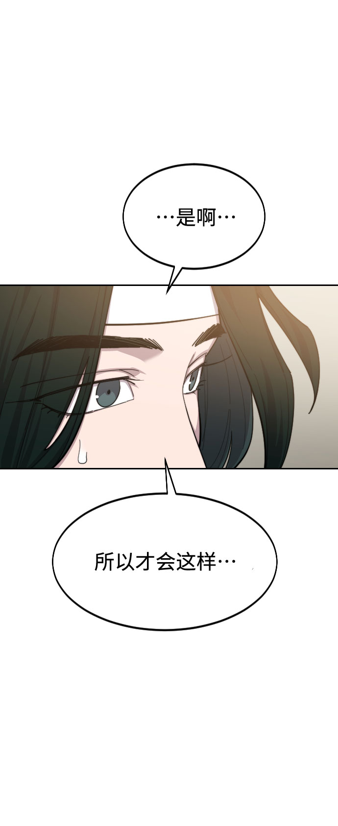 第40话33