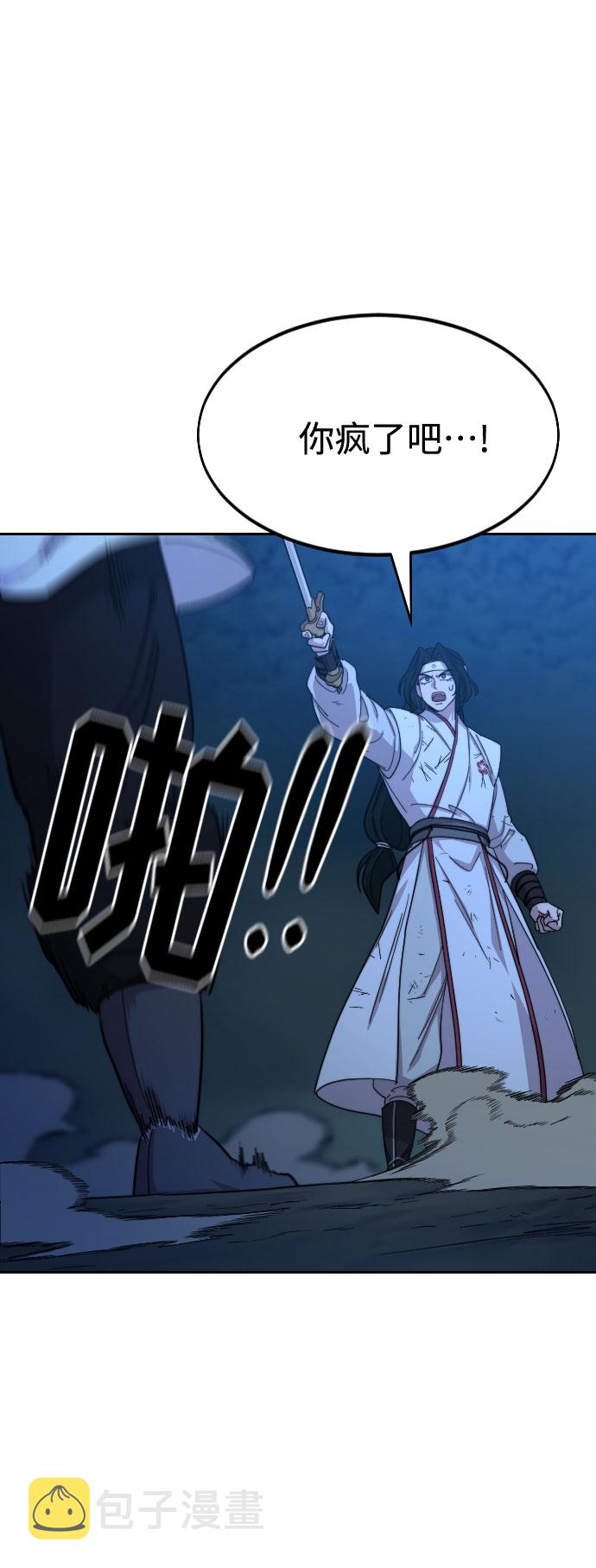 第49话3