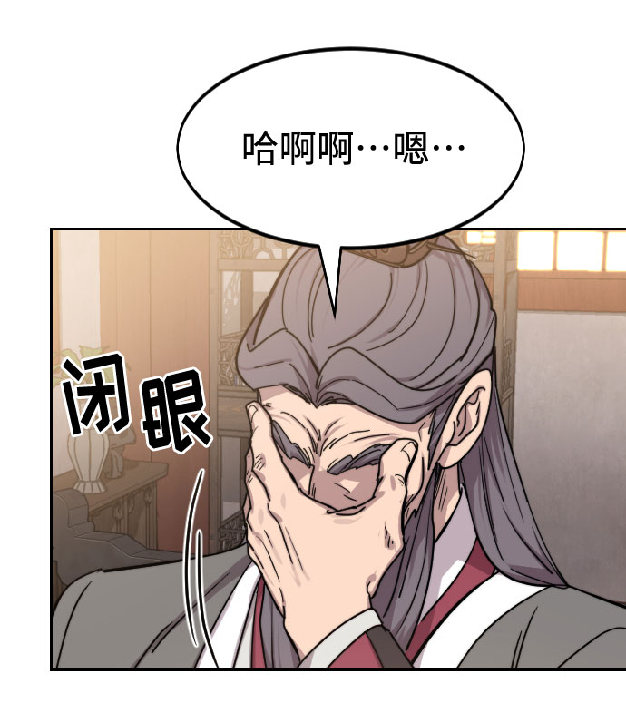 第72话（第1季最终话）98