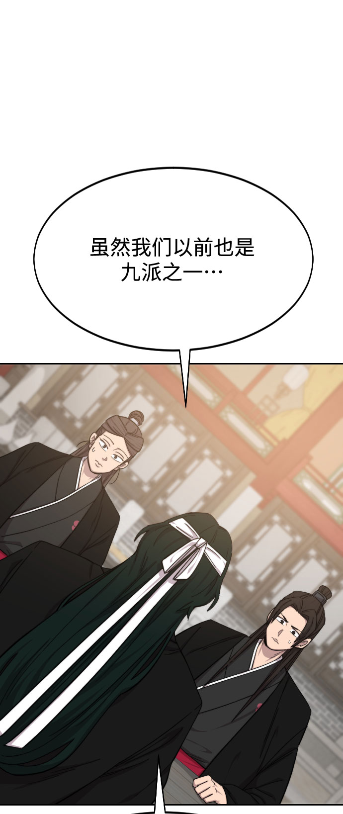 第39话94