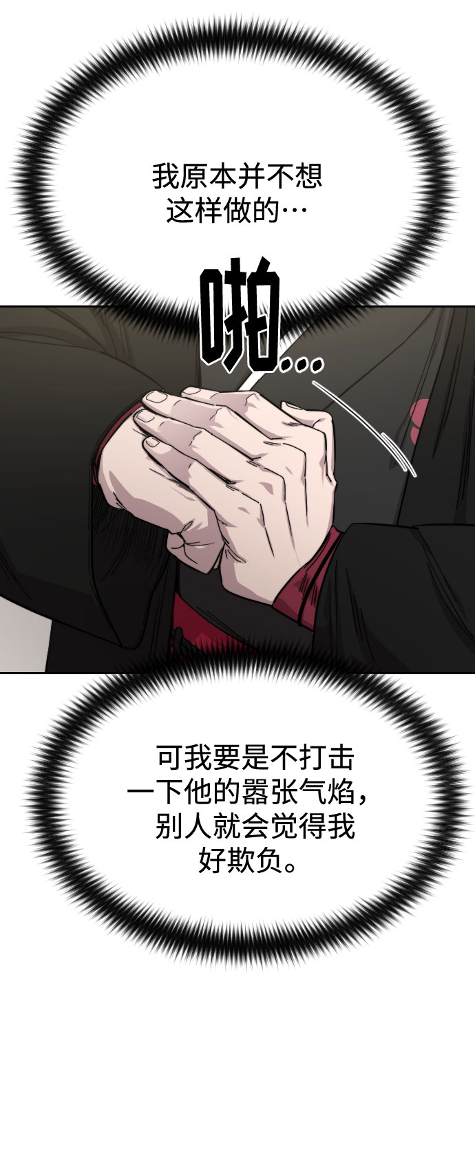 第42话124