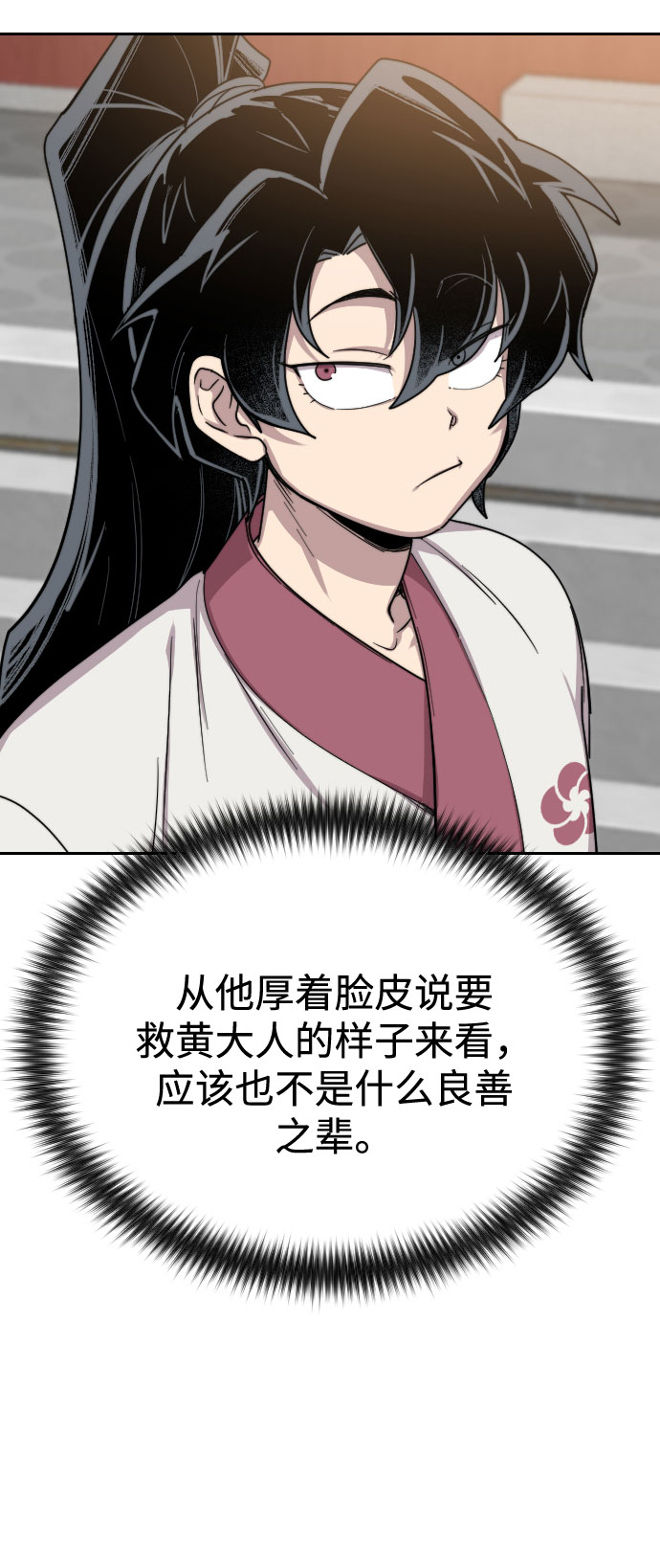 第24话65