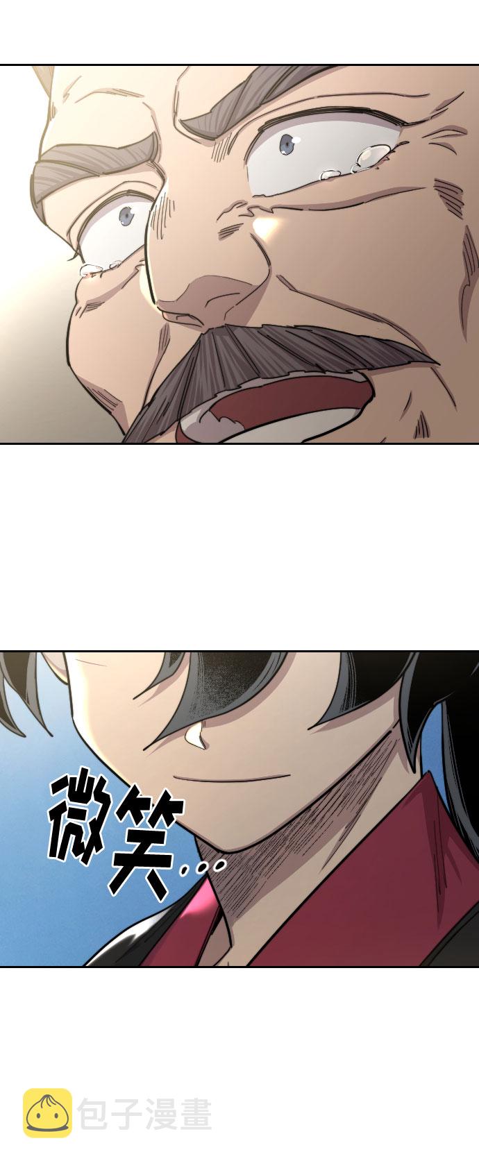 第69话13