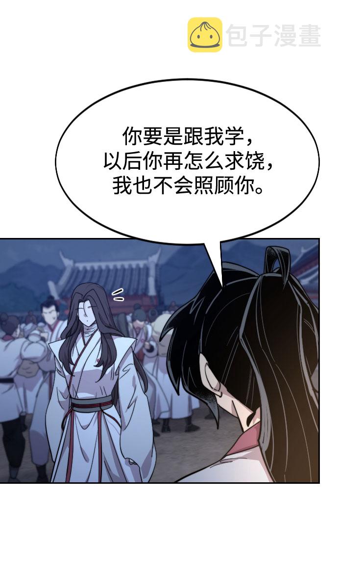 第71话80