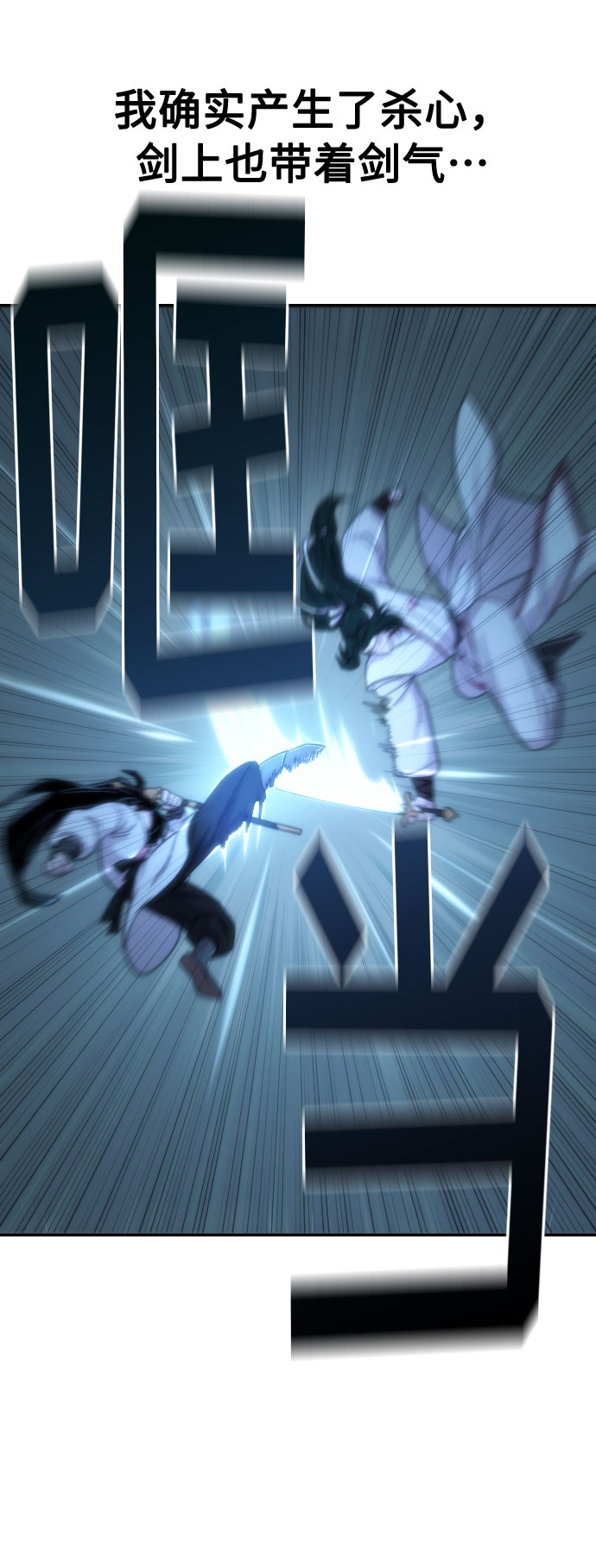 第48话37