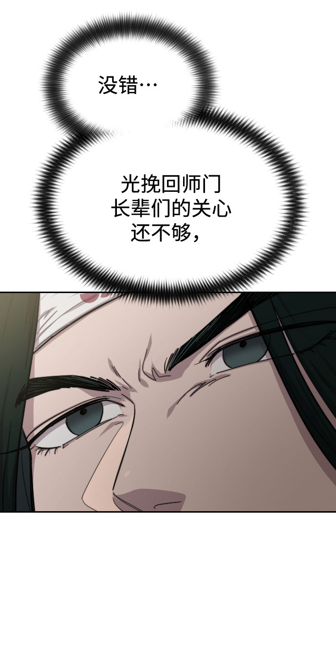 第44话65