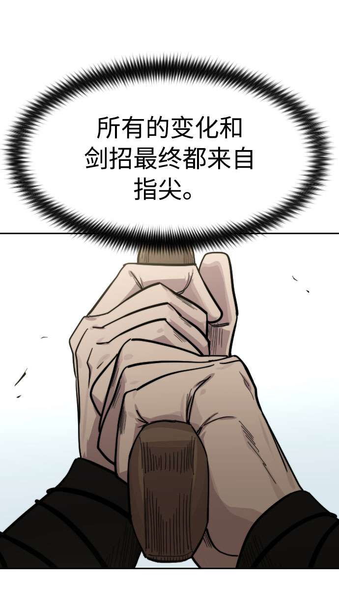 第62话134