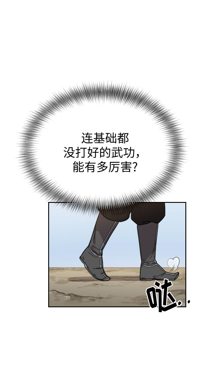 第4话97