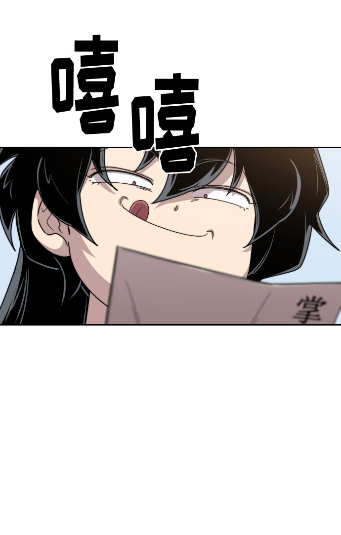 第20话91