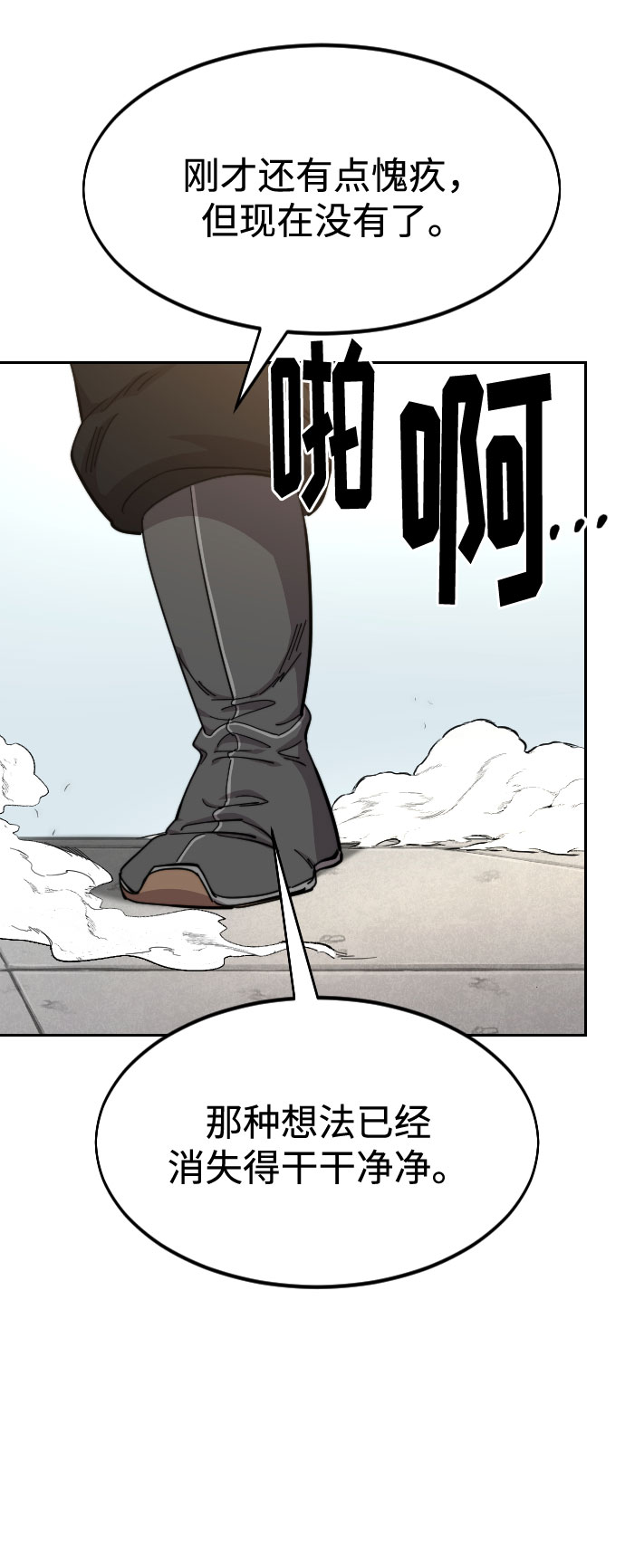 第61话38