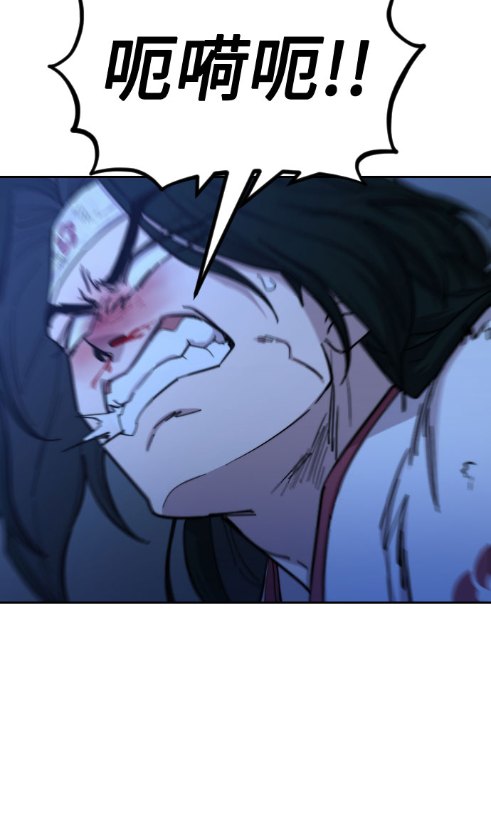 第49话80