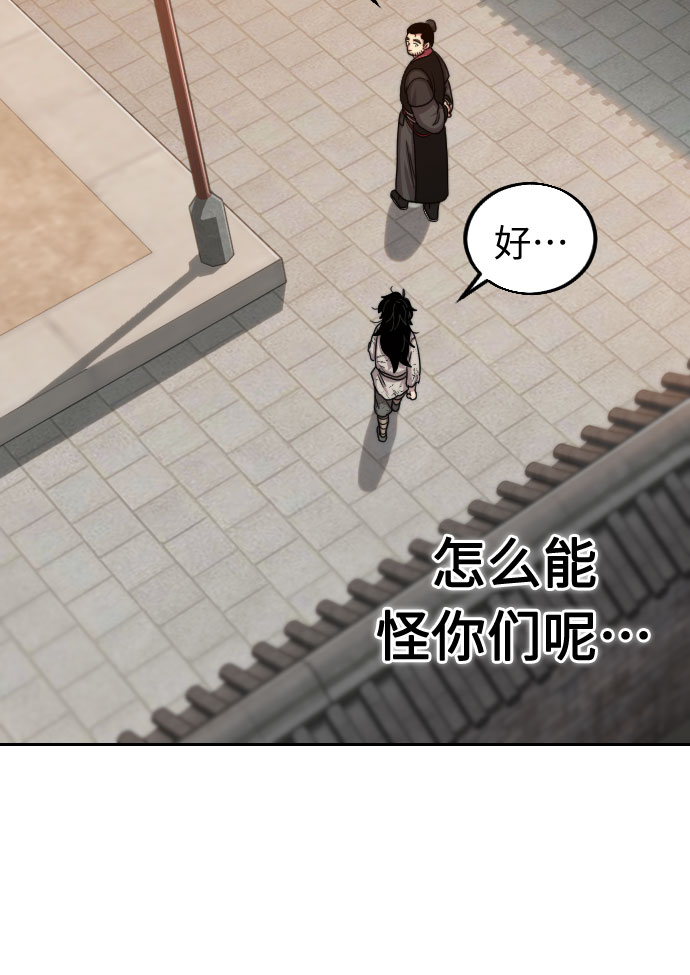 第3话69
