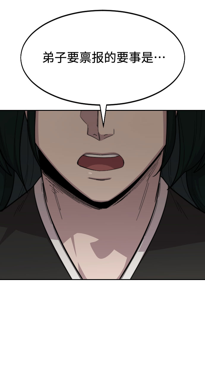 第43话34