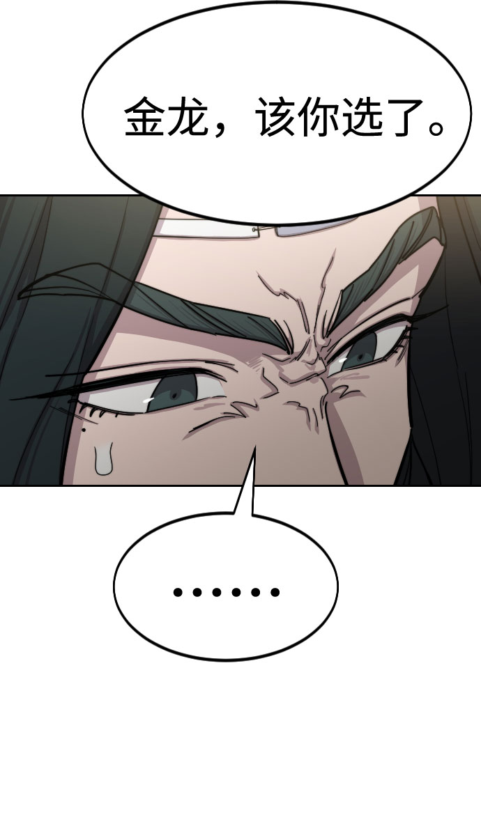 第66话45