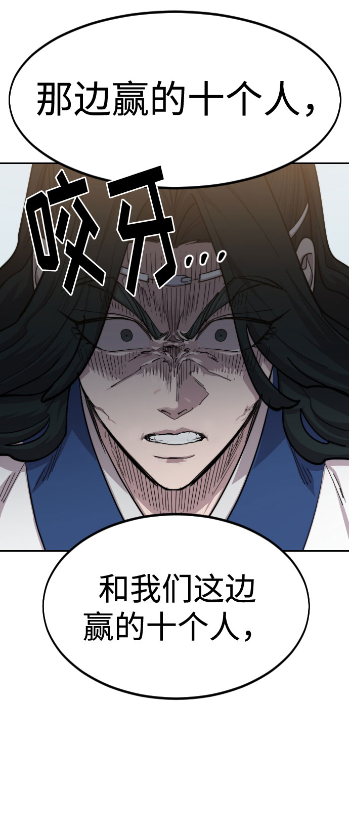 第64话30