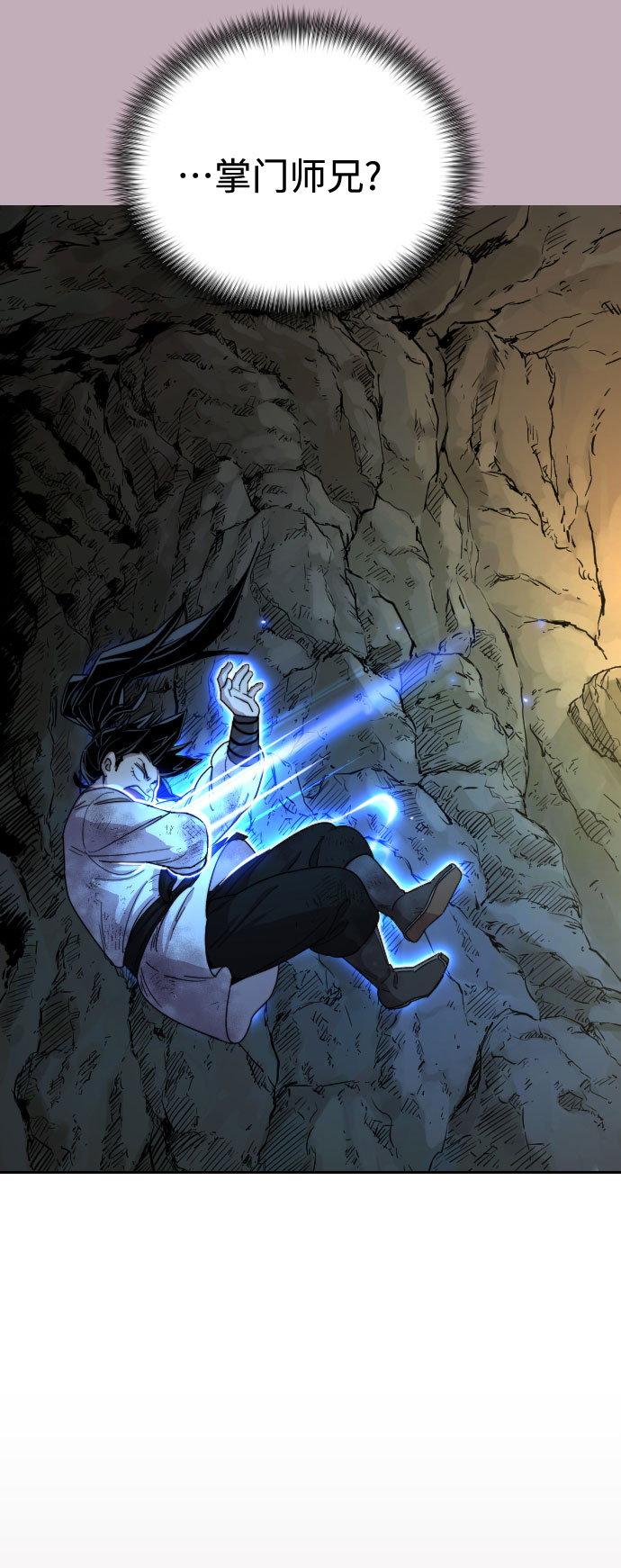 第17话20