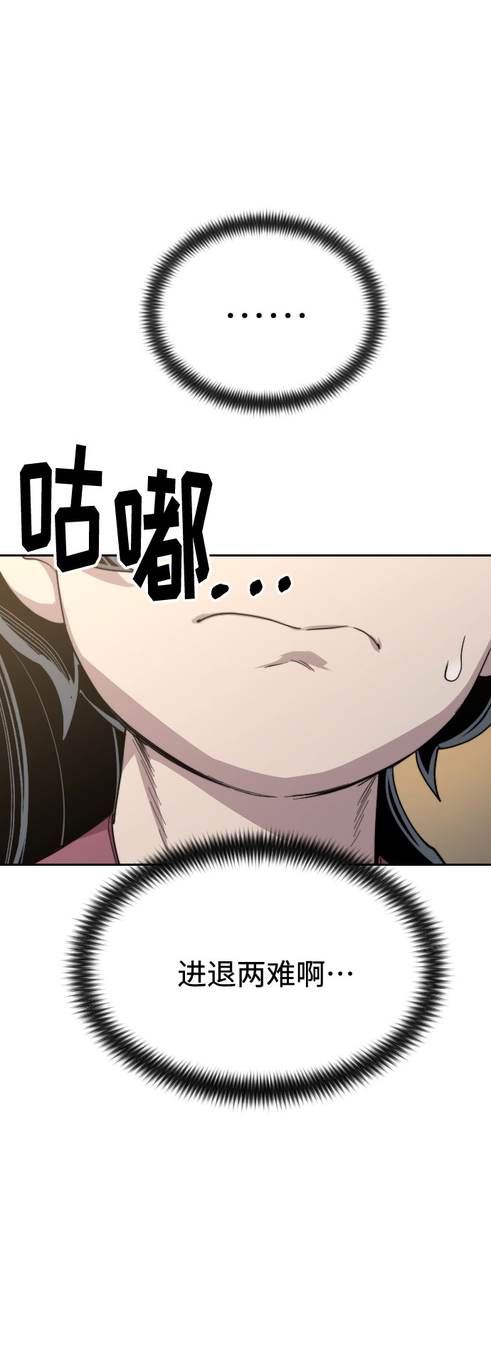 第28话96