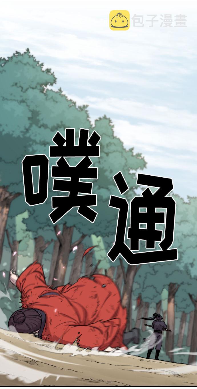 第13话80