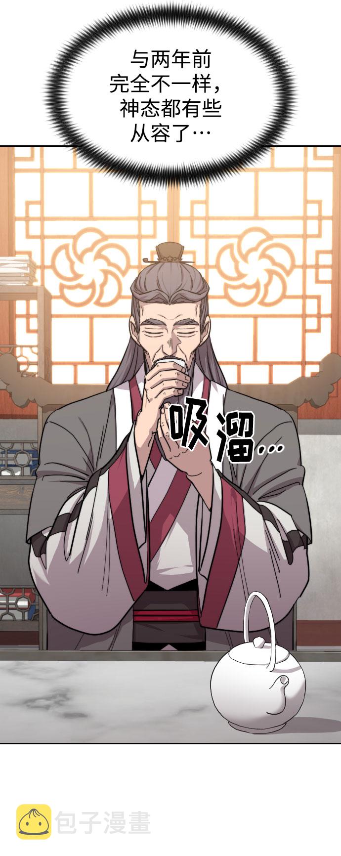 第55话3