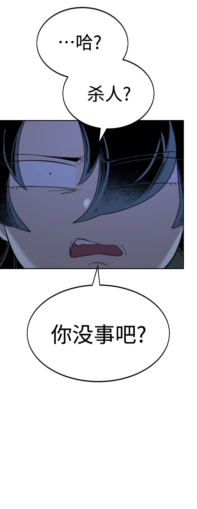 第39话18
