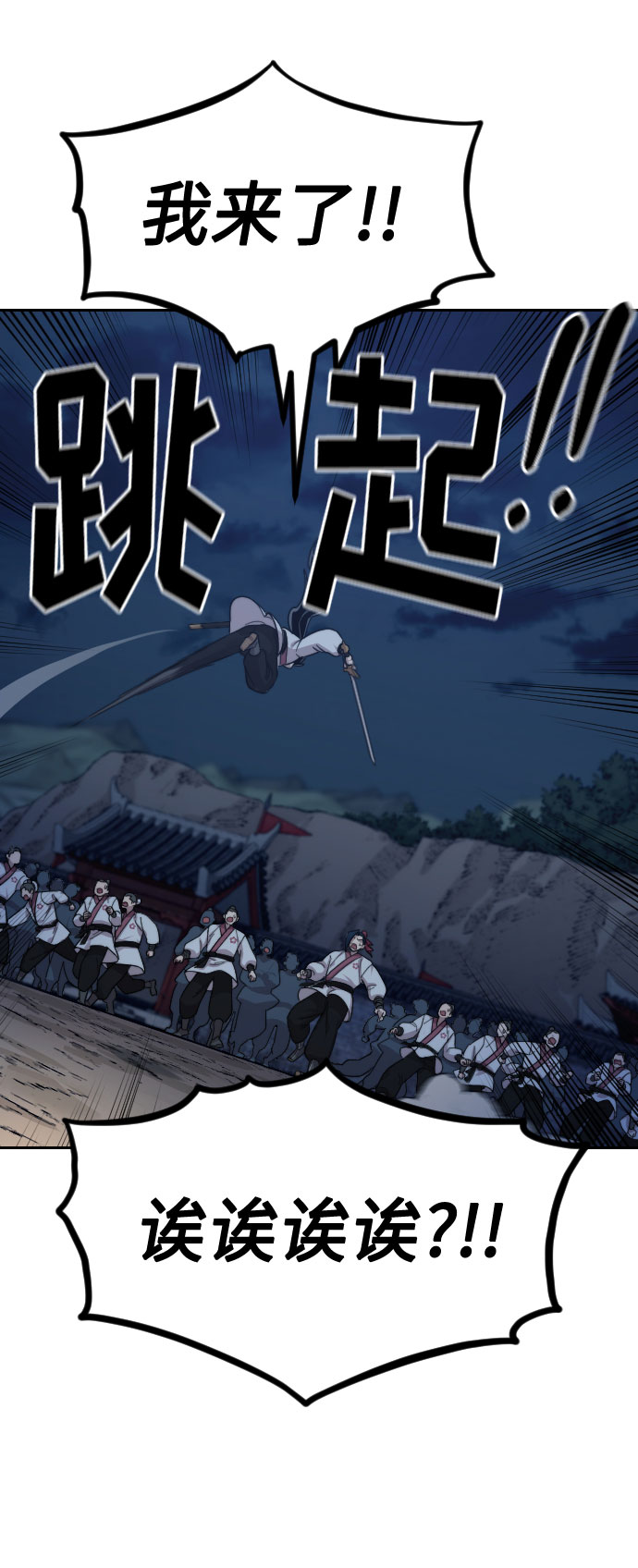 第38话20