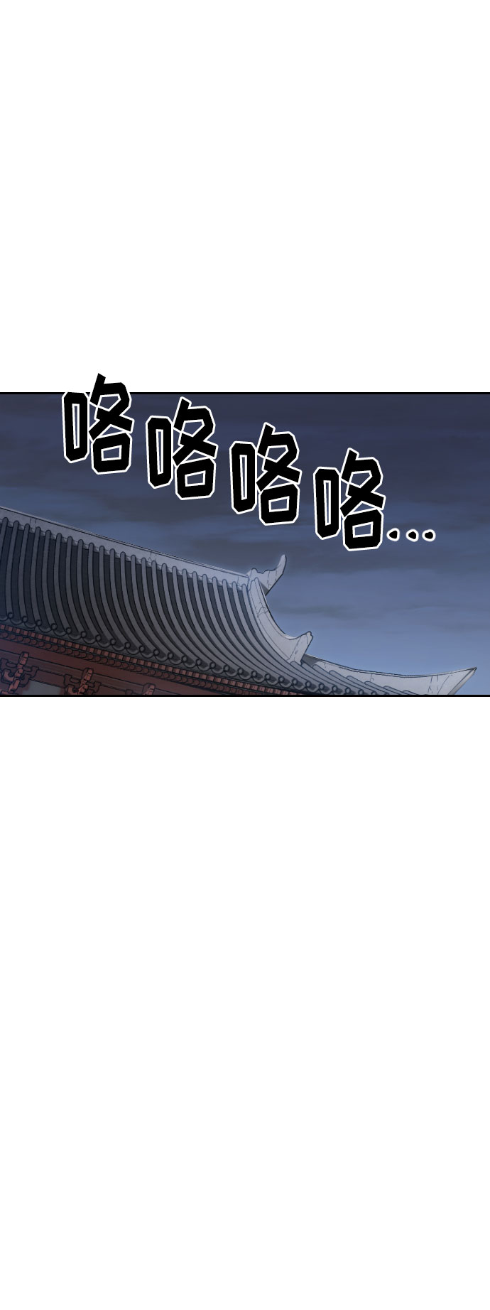 第18话117