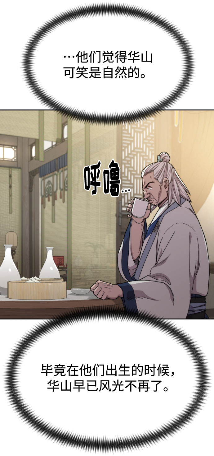 第24话31
