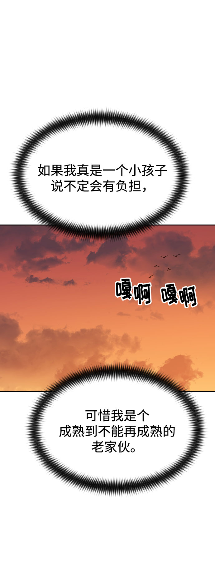第30话106