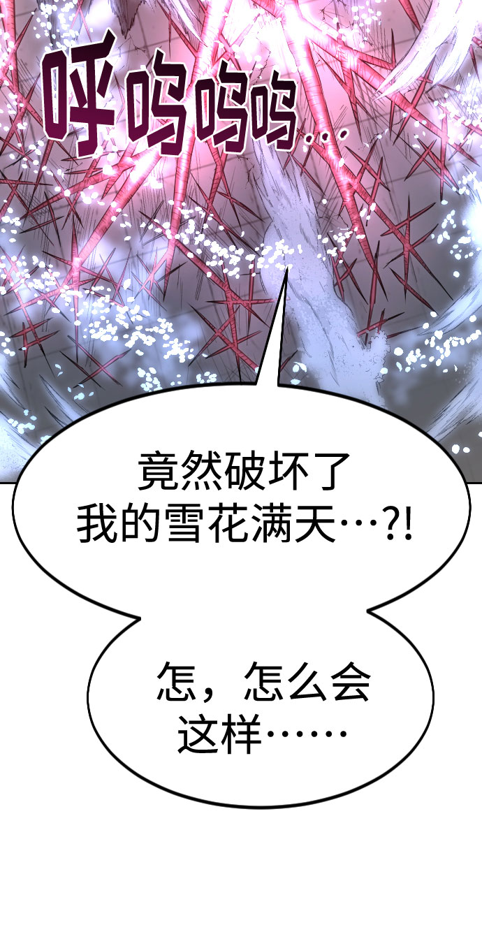 第68话53