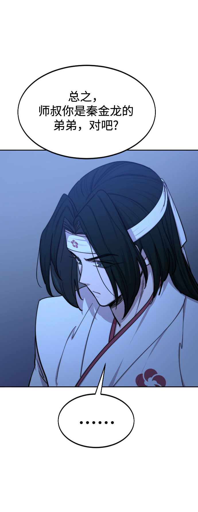 第57话95