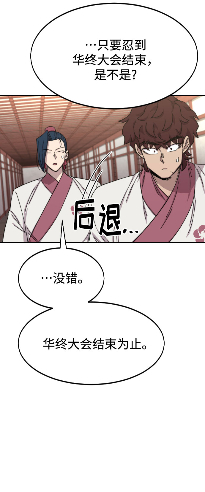 第45话132