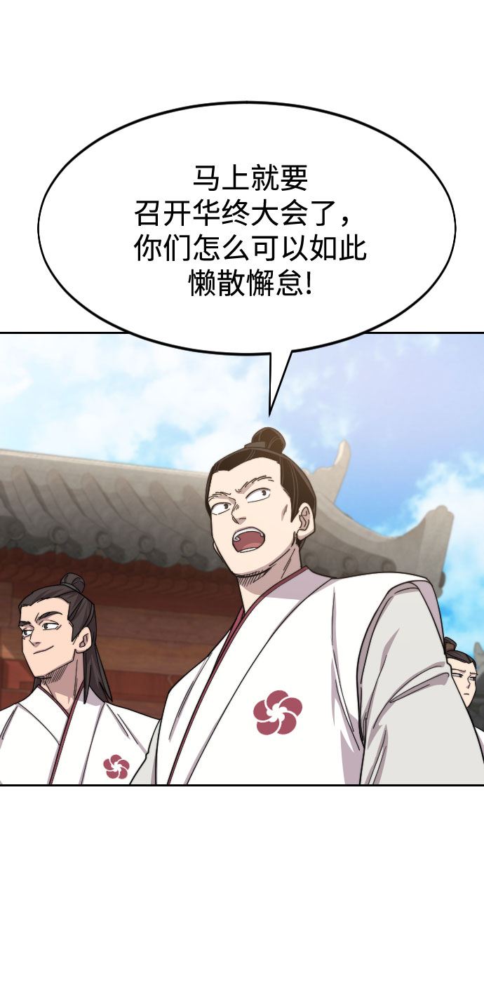 第45话42