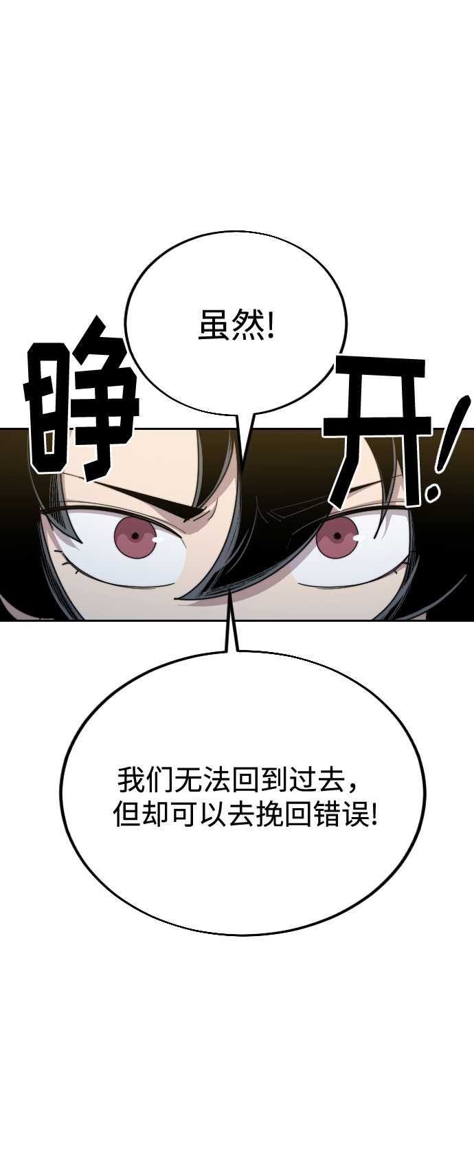第18话31