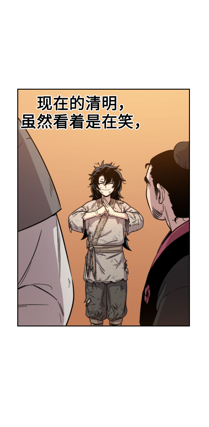 第3话11