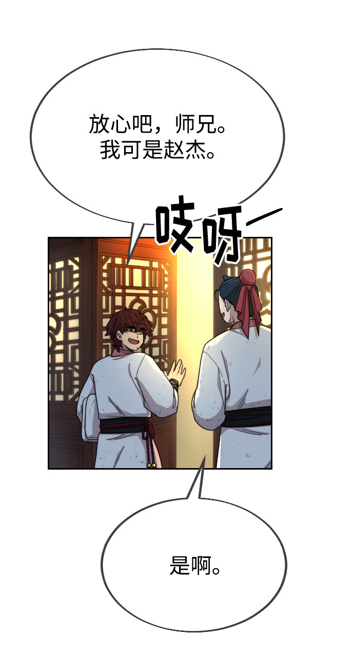 第14话87