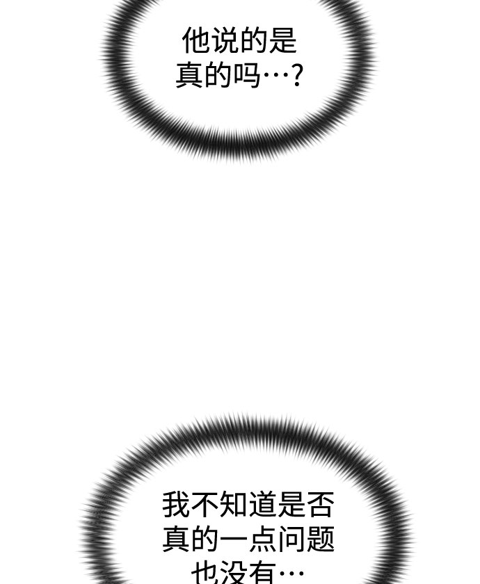 第51话32