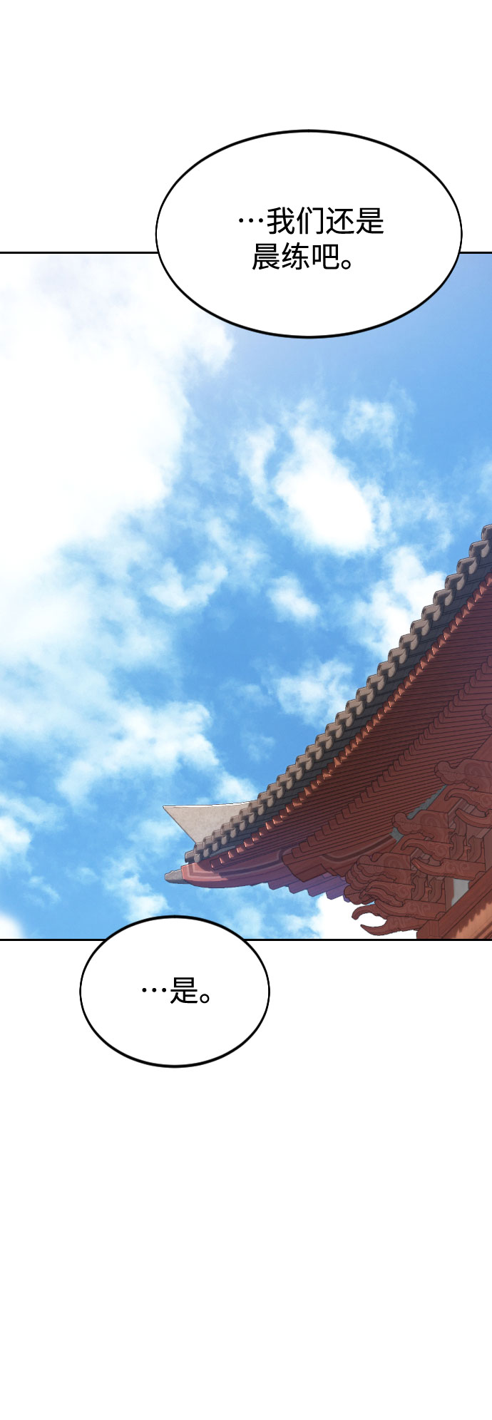 第51话66