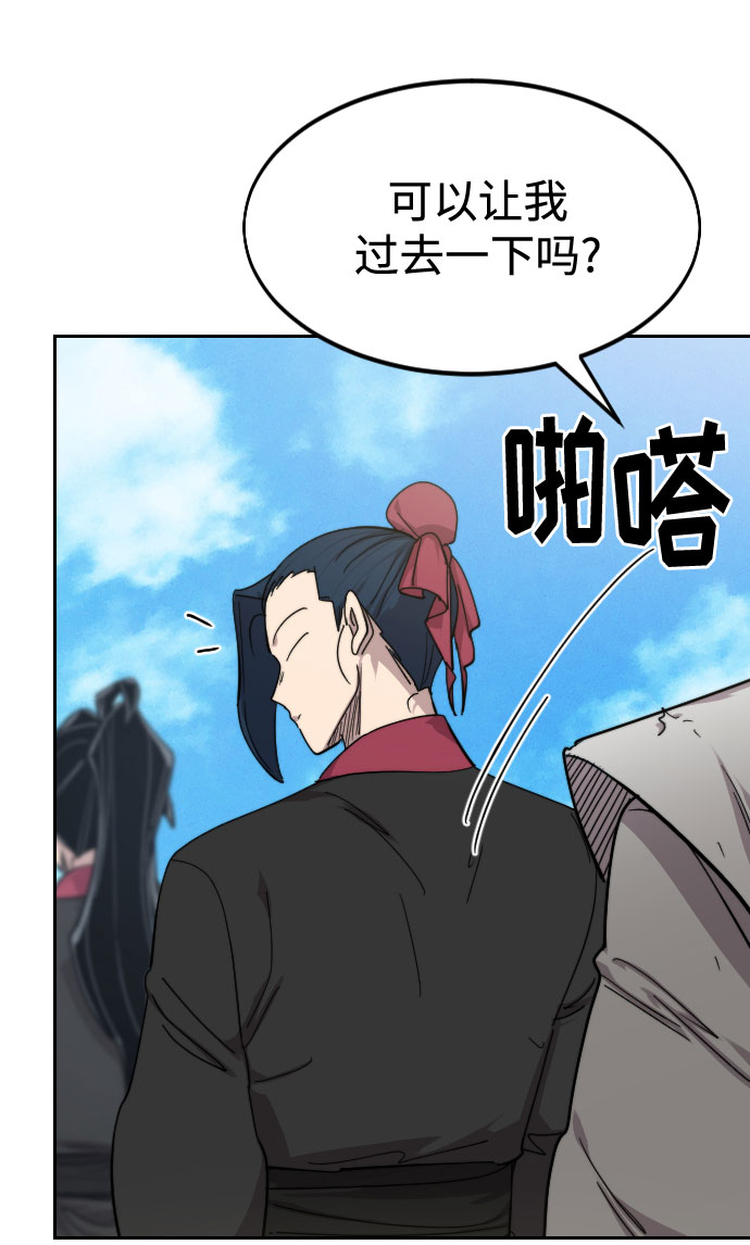 第69话106