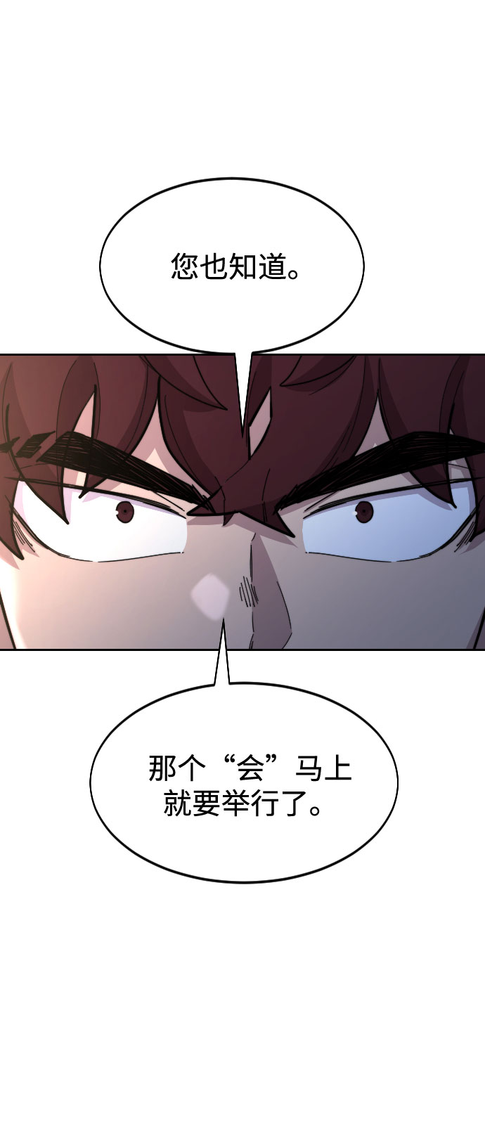 第35话61