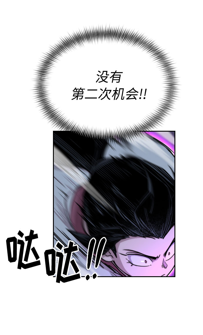 第8话88