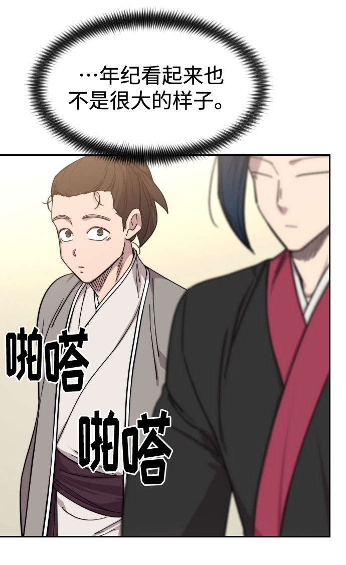 第72话（第1季最终话）118