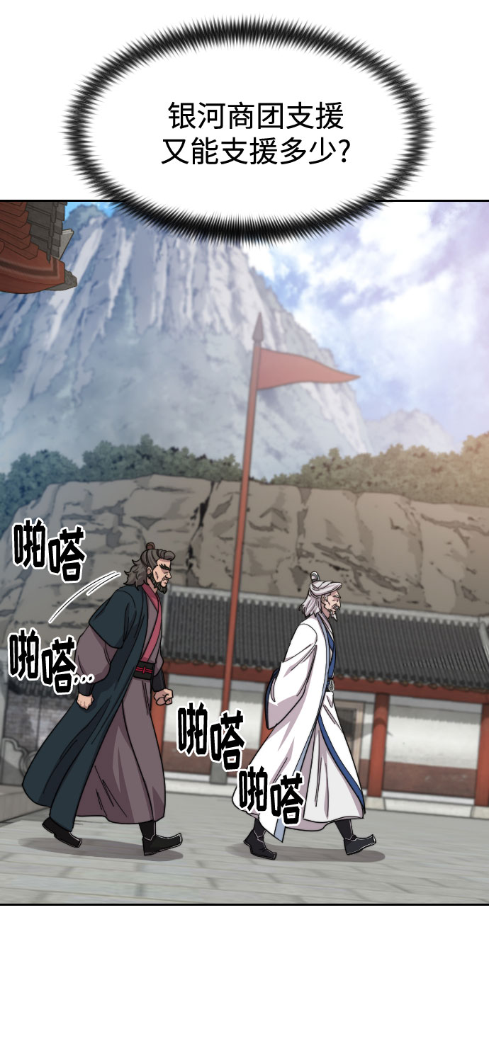 第53话91
