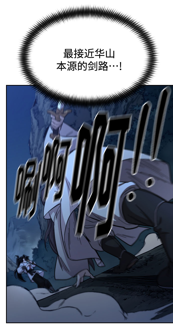 第47话60