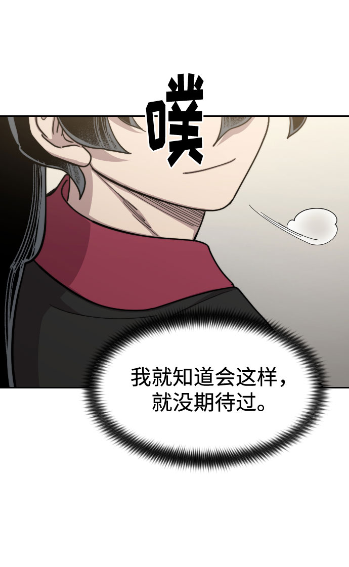 第69话44